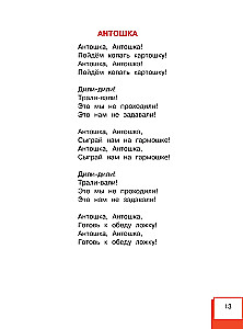 Любимые песни детства